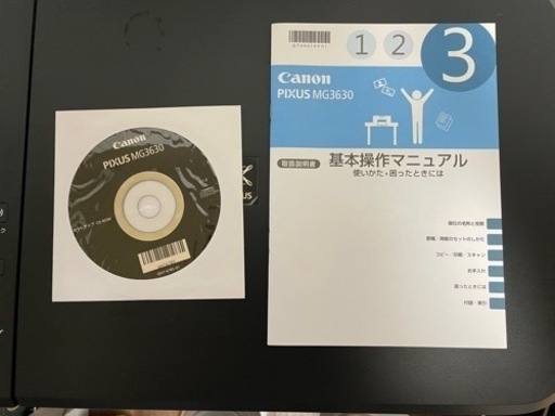 Canon プリンター