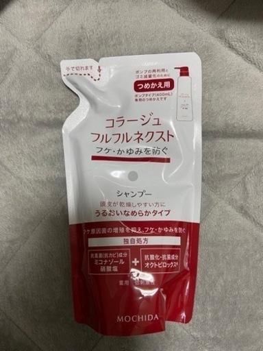 コラージュフルフルネクストシャンプー詰め替え用