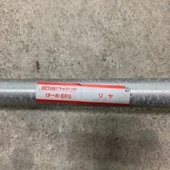 マツダ旧車パーツ