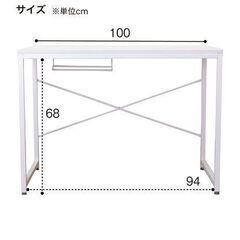 ニトリデスク ザック DBRの画像