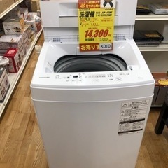 K010★TOSHIBA製★2017年製4.5㌔洗濯機★6ヵ月保証付き
