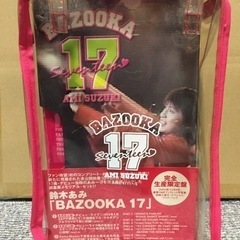 鈴木亜美　DVDBOX