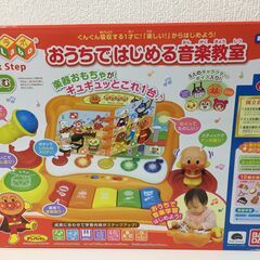 【3/3値下げしました】アンパンマン おうちではじめる音楽教室◆...