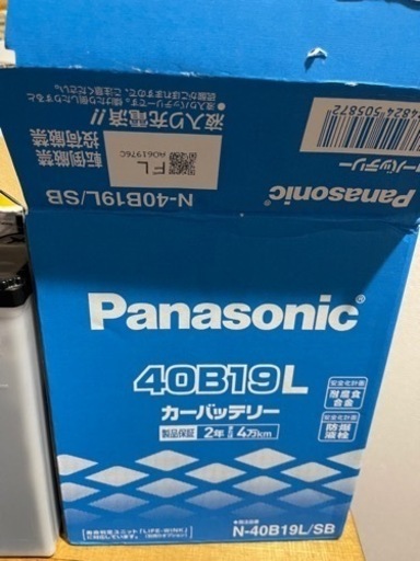 パナソニック　バッテリー40B19L