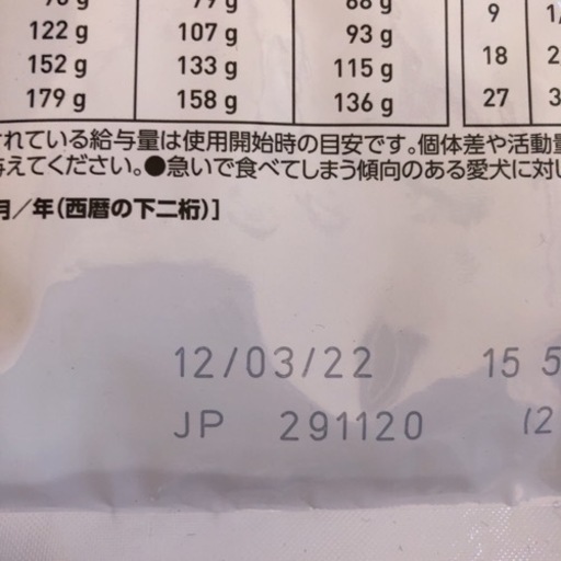ロイヤルカナン 食事療法食 犬用 アミノペプチド フォーミュラ 1kg