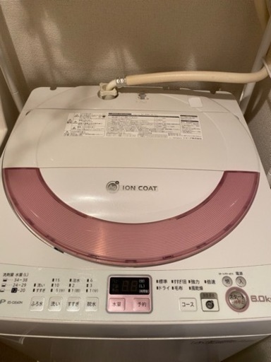 洗濯機