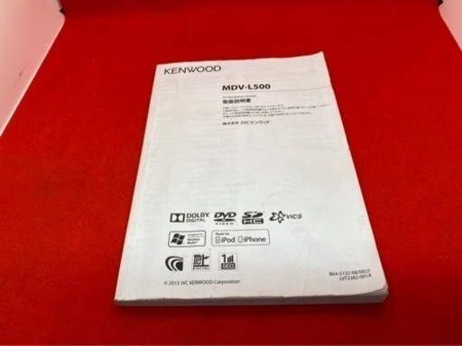 KENWOOD 上級ナビ　MDV-L500 フルセグ　地図更新済　取扱説明書付き3-12
