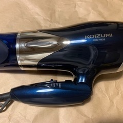 【ほぼ新品】KOIZUMI ドライヤー（ネイビー）