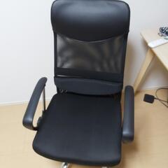 オフィスチェア