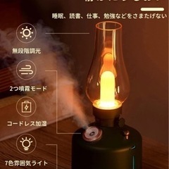 【新品】加湿器 卓上 小型 超音波式加湿器 USB 充電式 極静音 280ml の画像