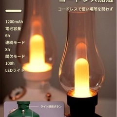【新品】加湿器 卓上 小型 超音波式加湿器 USB 充電式 極静音 280ml の画像