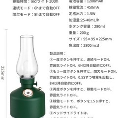 【新品】加湿器 卓上 小型 超音波式加湿器 USB 充電式 極静音 280ml の画像