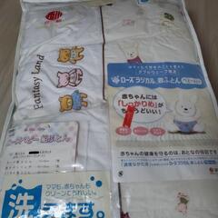 ベビー布団 セット