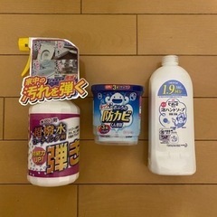 27日まで【新品同様】まとめ売り【禁煙者・ペット無】撥水スプレー...