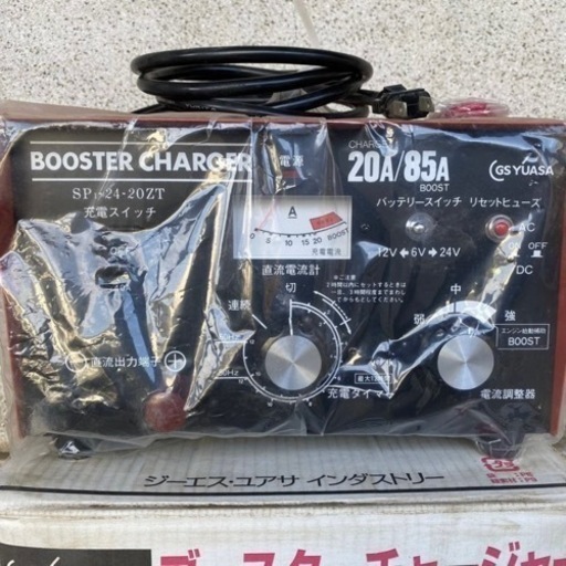 GS YUASA ブースターチャージャー SP1-24-20ZT バッテリーチャージャー カーバッテリー充電器 GSユアサ