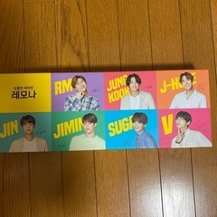 レモナ　BTS 箱のみ