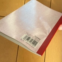 27日まで【未使用】6冊セット【禁煙者・ペット無】A6ノート メモ帳 ミニノートの画像