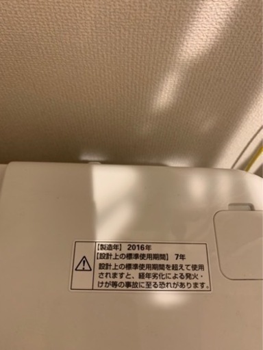 【お引き取りに来ていただける方】洗濯機　4.5kg 2016年製
