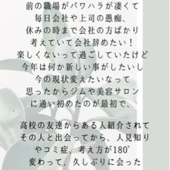 今のあなたへ