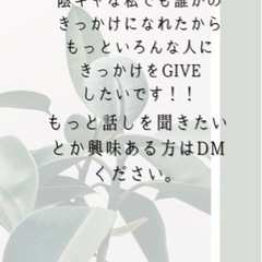 今のあなたへ - その他