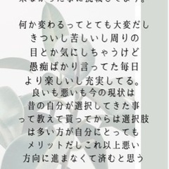今のあなたへ - 那覇市