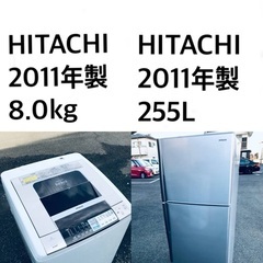 ★送料・設置無料★  8.0kg大型家電セット🌟☆冷蔵庫・洗濯機 2点セット✨