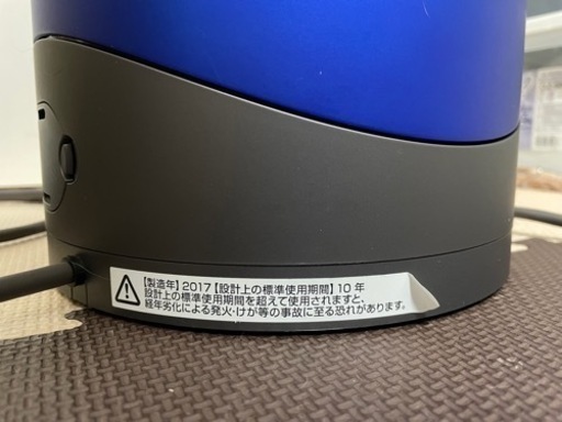 ダイソンdyson HP 03 IB 空気清浄機