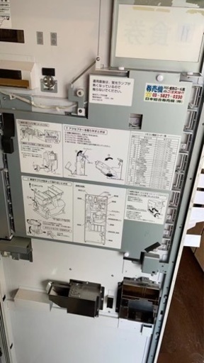 発券機
