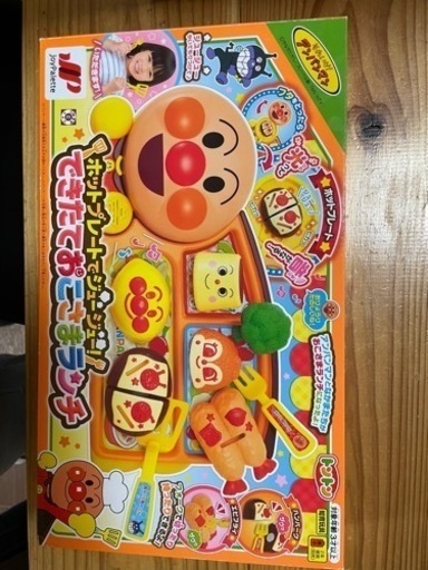 アンパンマン ホットプレートでジュージュー!  できたておこさまランチ