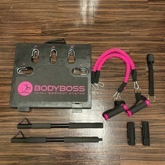 自宅トレーニング用BODYBOSS 2.0 (ピンク)