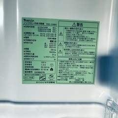 ✨2017年製✨1492番 ヤマダ電機✨ノンフロン冷凍冷蔵庫✨YRZ-C09B1‼️