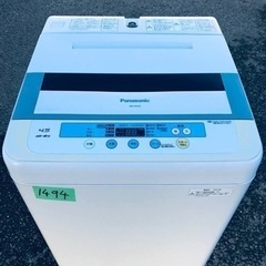 1494番 Panasonic✨全自動電気洗濯機✨NA-F45B3‼️