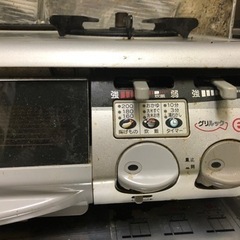 リンナイ　【都市ガス】グリル付き2口ガスコンロ(自動消火機能付き)ガステーブルの画像