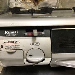 リンナイ　【都市ガス】グリル付き2口ガスコンロ(自動消火機能付き)ガステーブルの画像