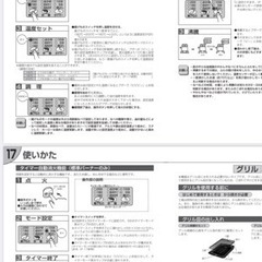 リンナイ　【都市ガス】グリル付き2口ガスコンロ(自動消火機能付き)ガステーブルの画像