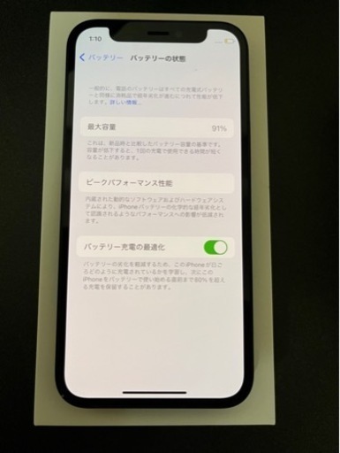 ◾️美品　iPhone12 mini 128GB ブラック　黒　本体