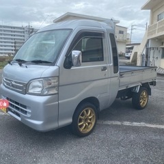 人気ジャンボ売り！の画像