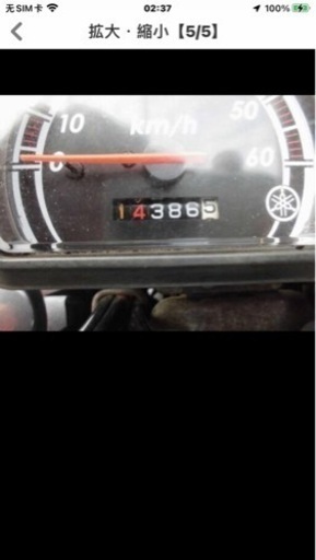 バイク yamaha vox 50cc