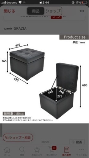 スツール　3個セット　収納　PVCレザー　ブラック　黒