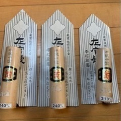カネチヨ　カネ千代　中塗鏝まとめ売り　左官