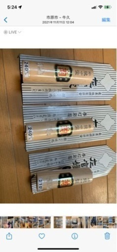 カネチヨ　カネ千代　中塗鏝まとめ売り　左官