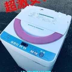 ②ET1105番⭐️ SHARP電気洗濯機⭐️