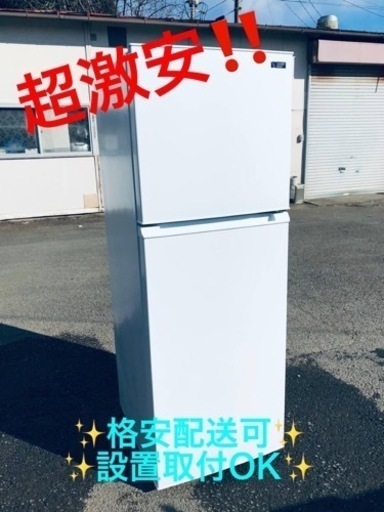 ②ET1133番⭐️ヤマダ電機ノンフロン冷凍冷蔵庫⭐️2019年式