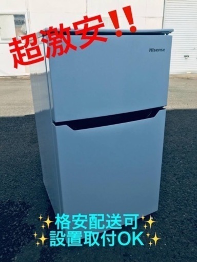 ②ET1138番⭐️Hisense2ドア冷凍冷蔵庫⭐️ 2021年製