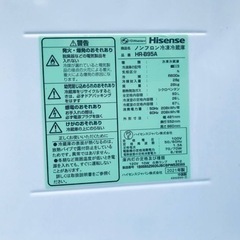 ②✨2021年製✨1138番 Hisense✨ノンフロン冷凍冷蔵庫✨HR-B95A‼️