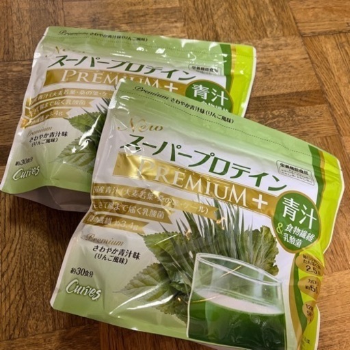カーブスプロテイン　青汁2点