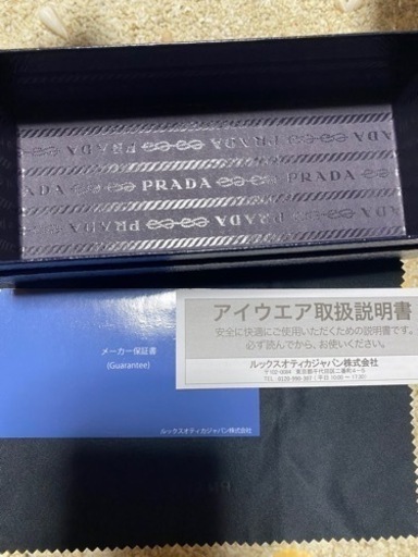 PRADAサングラス