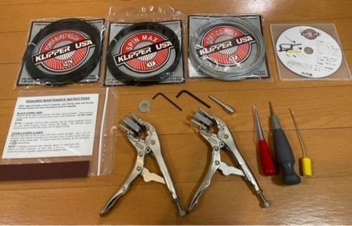 クリッパーメイト