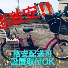 ③ET682番⭐️電動自転車Panasonic ギュット ENMM033A⭐️