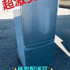 ③ET1004番⭐️SHARPノンフロン冷凍冷蔵庫⭐️